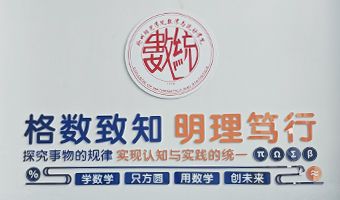 滄州師范學院文化墻